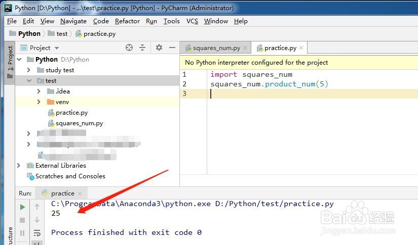 python中什么是模块模块怎么使用