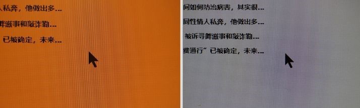 如何把ipad变成墨水屏