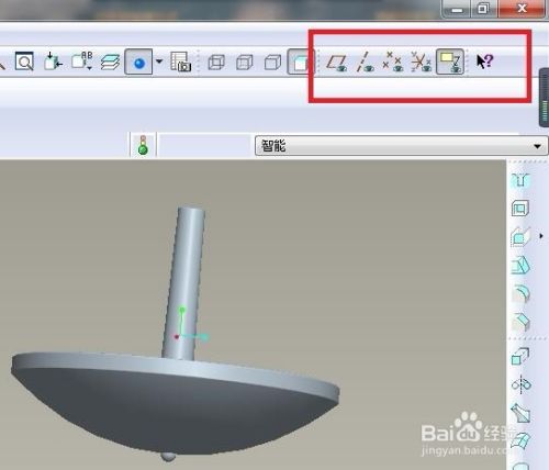 Pro/e5.0如何创建一个手旋陀螺模型？