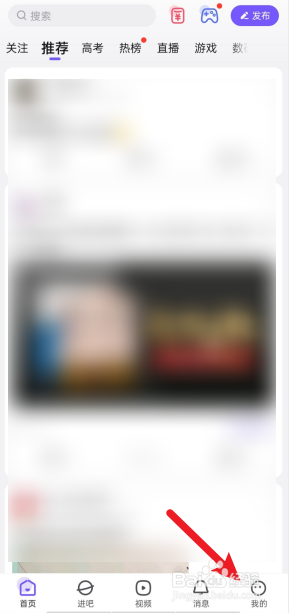 百度贴吧如何申请大神认证?