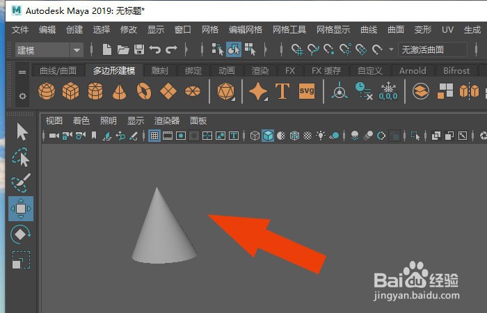 Maya2019软件中怎么使用雕刻工具