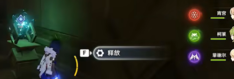 原神室内派考古入门攻略一览