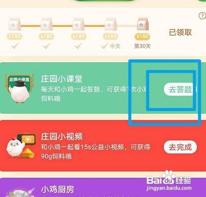 成语别开生面最早称赞的哪种艺术形式