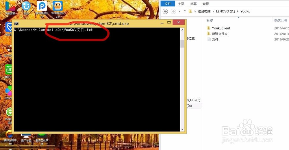 什么删除电脑里的顽固文件