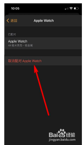 苹果手表如何重新配对手机?