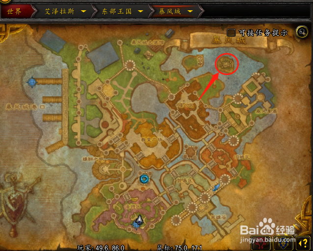 wow8.15时光之穴怎么去