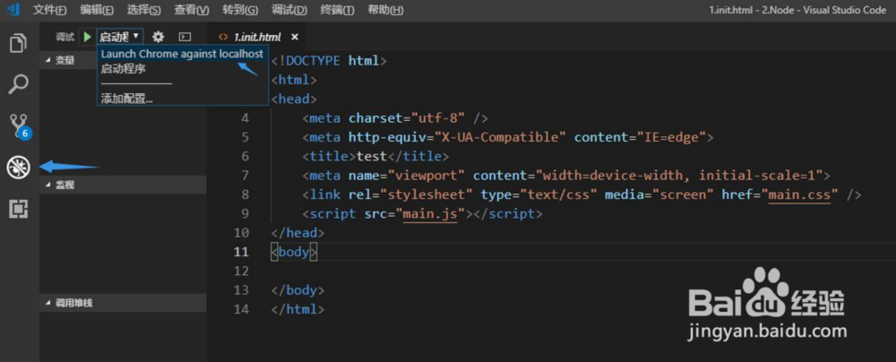 jq如何实现关闭浏览器后仍然执行定时器