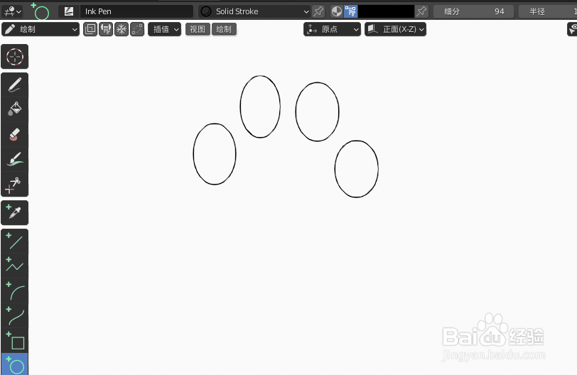 如何使用blender2.9快速设计百度logo简图模型