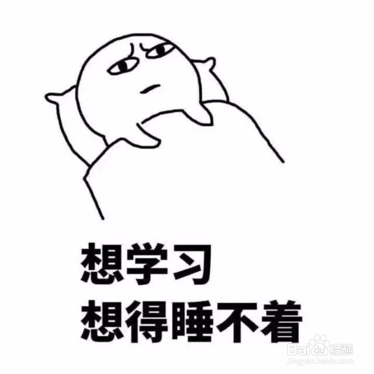 如何提升学习成绩,从中等生一跃成优等生