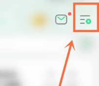 QQ音乐怎么设置机型小尾巴