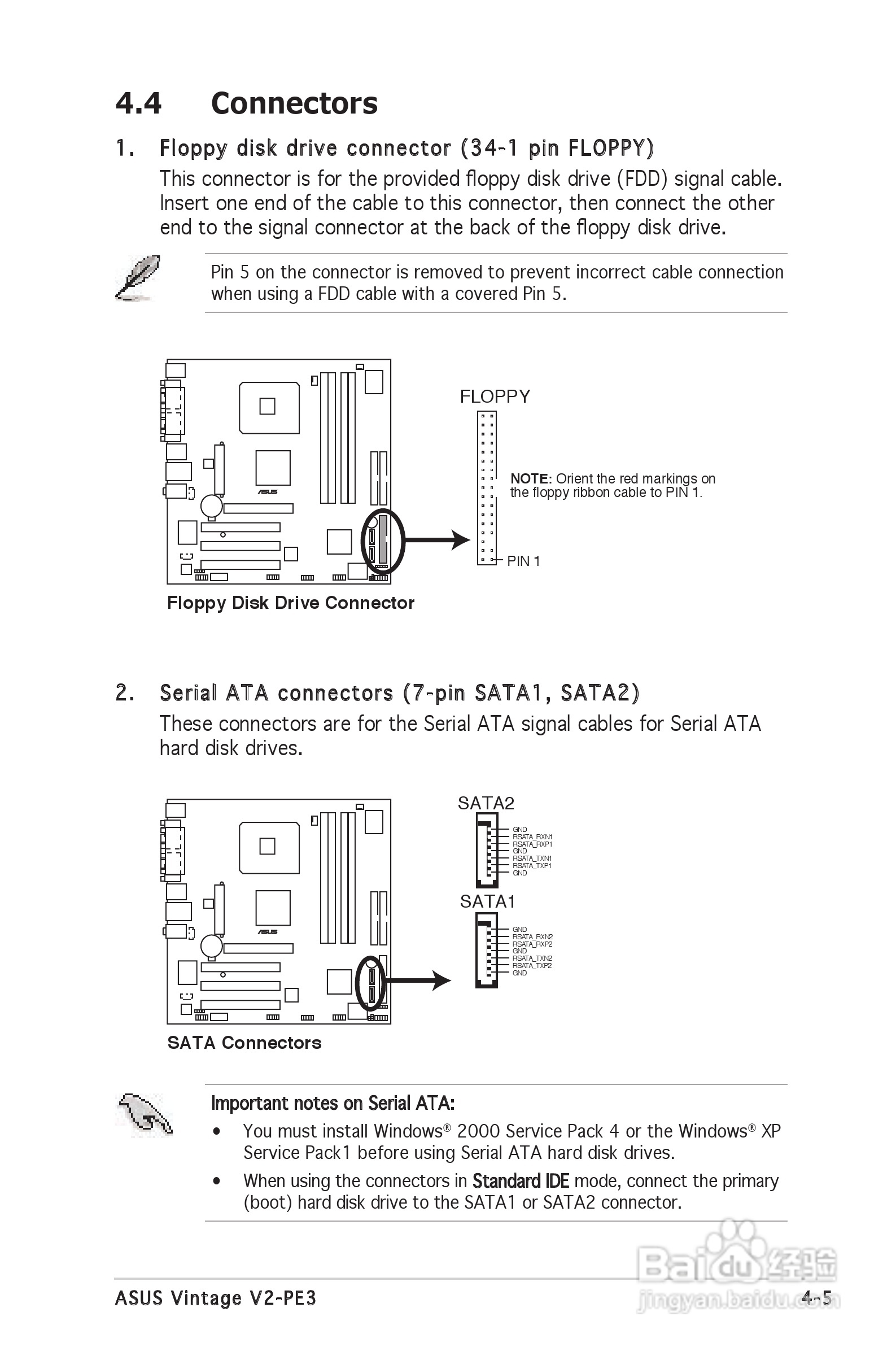 华硕 Vintage V2-PE3桌上电脑使用手册:[6]