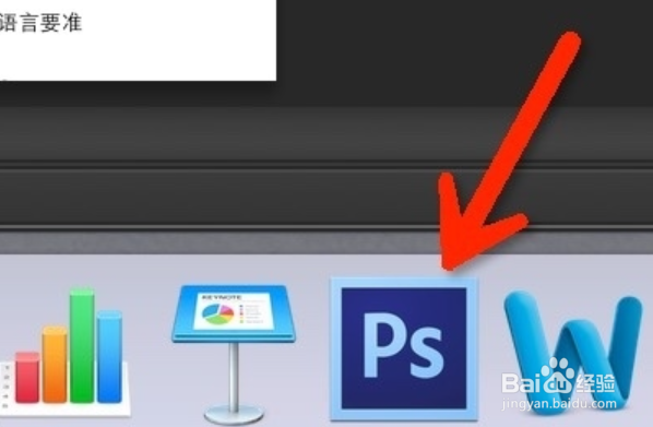 PS怎么把字变的模糊点？