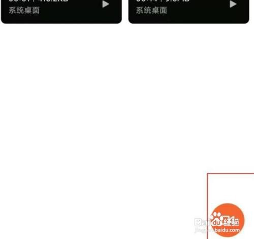 小米11怎么快速开启录屏功能