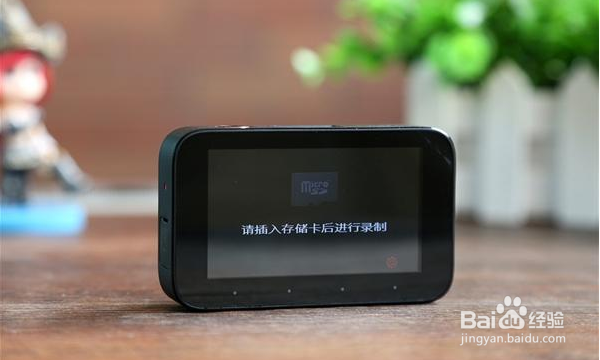 米家行车记录仪图赏：让你夜间清晰无比