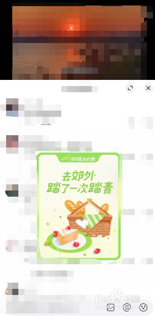 抖音如何触发闪闪发光的我特效