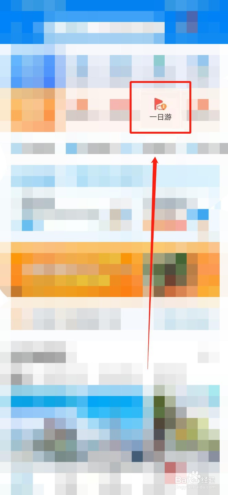 淇河谷一日游攻略