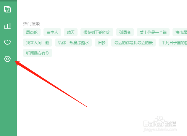 LX Music怎么管理自定义源