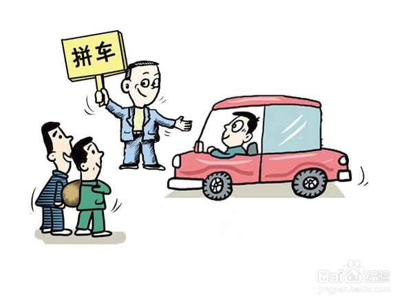 女孩外出搭车注意事项