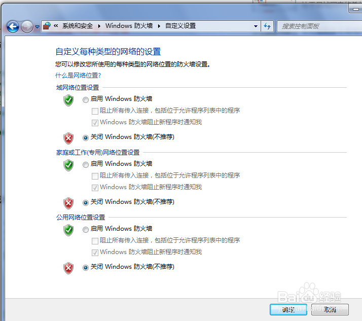 WIN7下怎么建立FTP服务器？