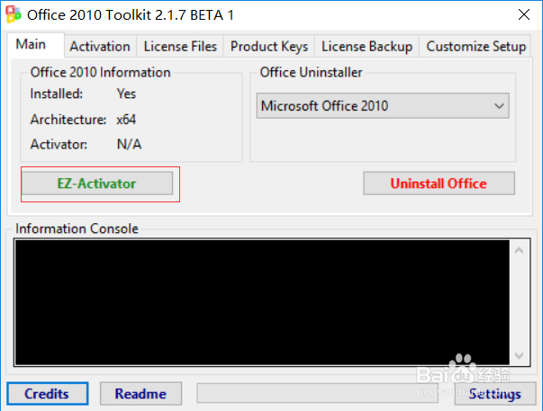 office 2010官方64位安装和永久激活