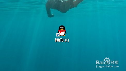 腾讯QQ怎么开启新邮件提醒
