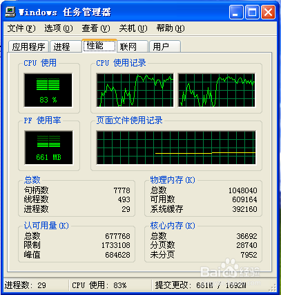 2014杀毒软件最新排行榜：[3]360杀毒软件评测