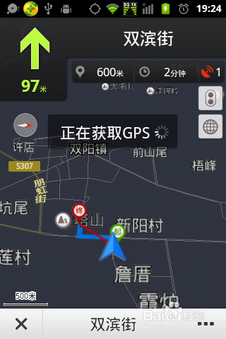 如何让百度地图做到车载导航仪功能