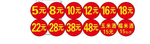 win10系统cdrx8软件如何锁定对象
