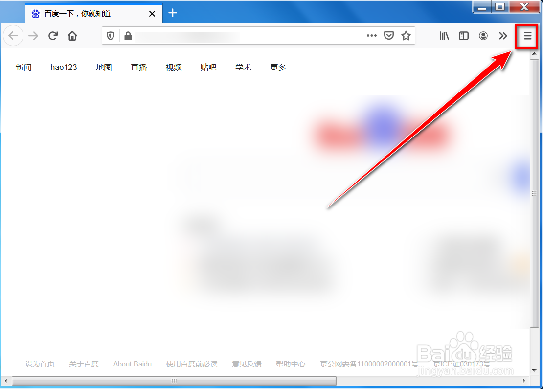 如何在windows任务栏上显示Firefox标签预览图