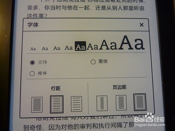 日本亚马逊的Kindle Paperwhite 电子书阅读器