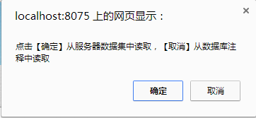 商业智能FineBI使用教程：[5]读取数据库转义