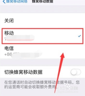 苹果xr双卡双待如何设置