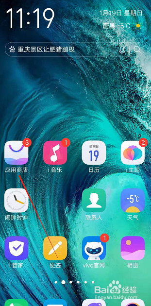 虾米音乐怎么退出当前登录账号？