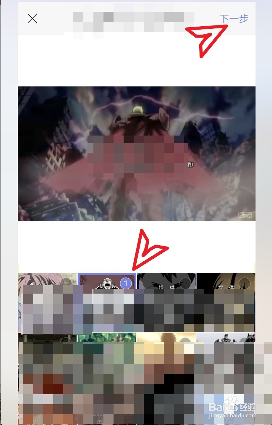手机给视频添加字幕的方法 手机添加视频字幕