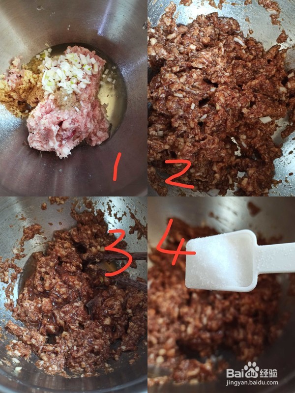 猪肉白萝卜饺子的做法