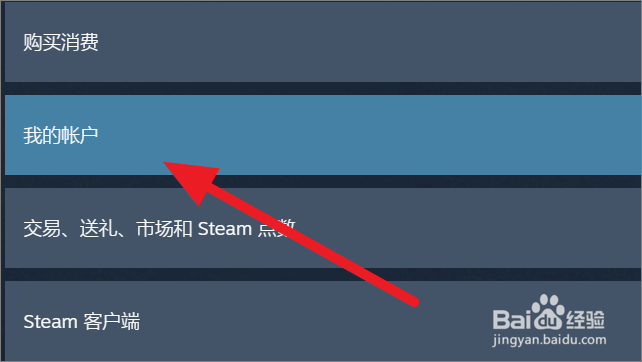 如何查询steam最近登录的位置