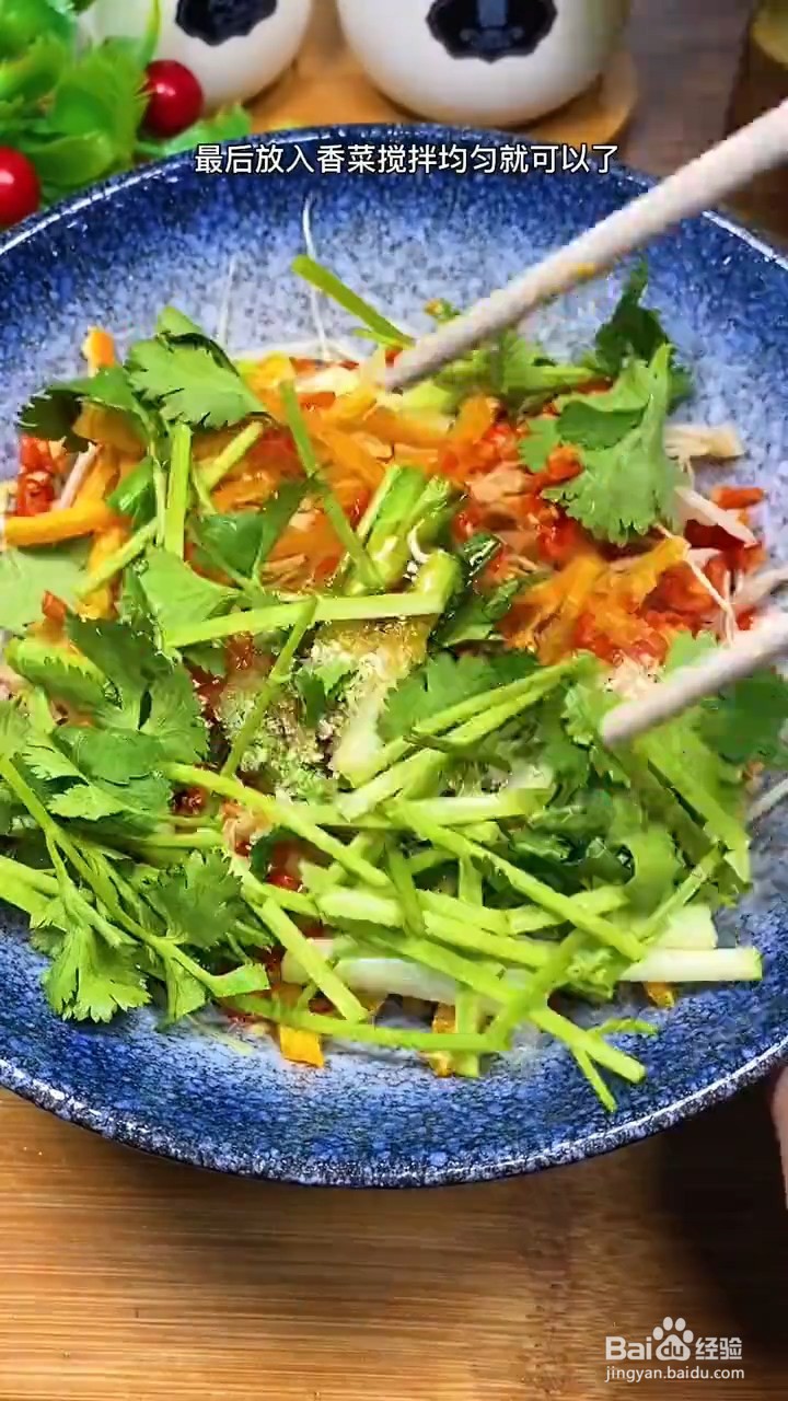 如何自制美味好吃的凉拌大蒜