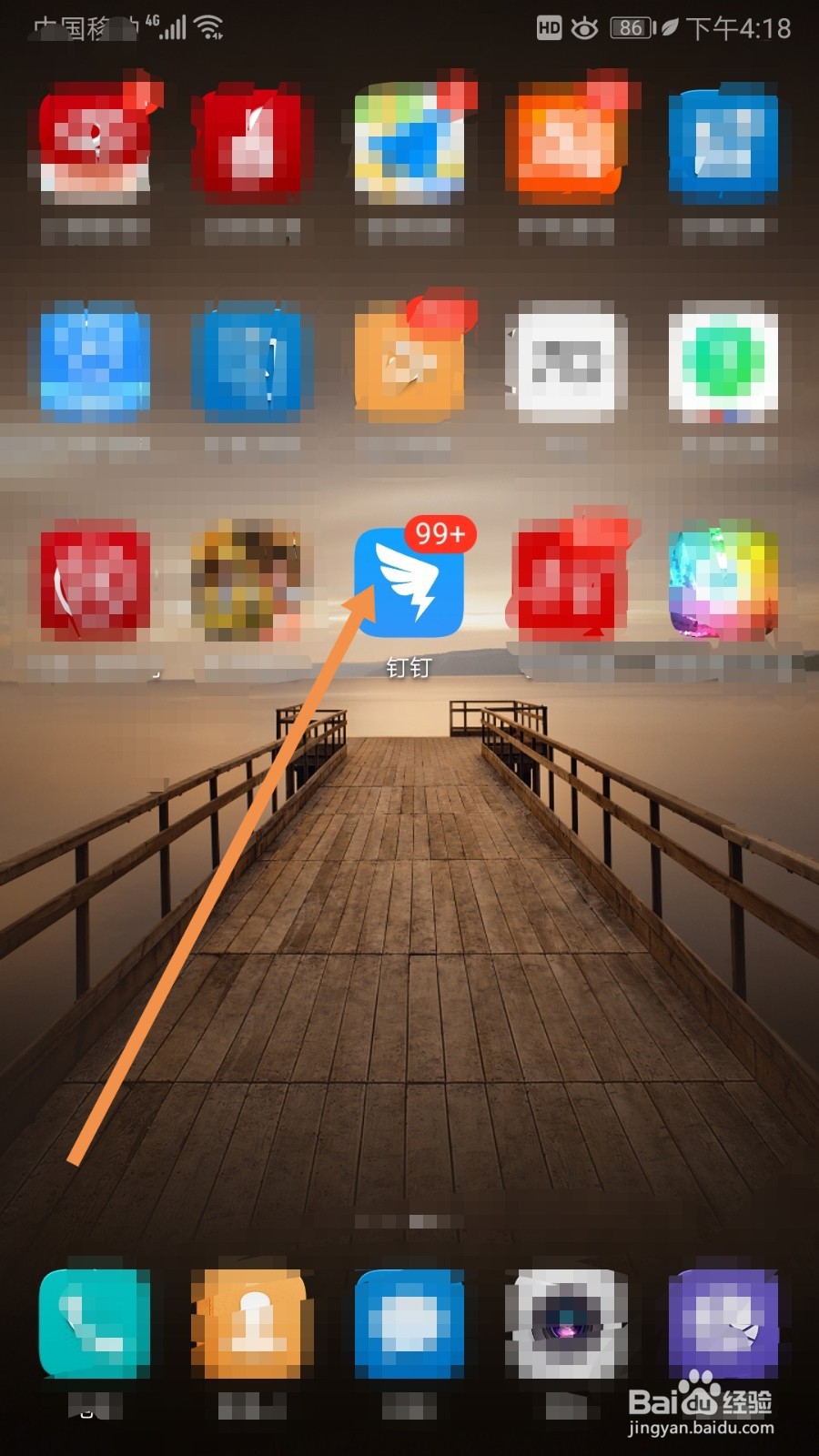 钉钉如何查看我的名片