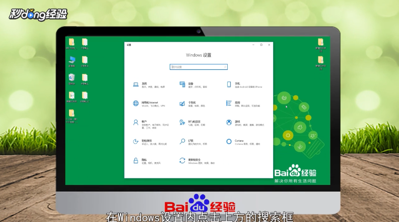 win10的控制面板在哪里