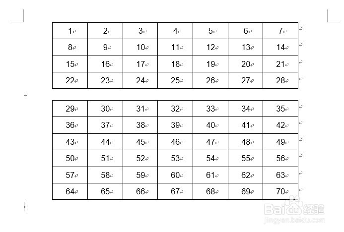 学会用word：[25]快速拆分表格