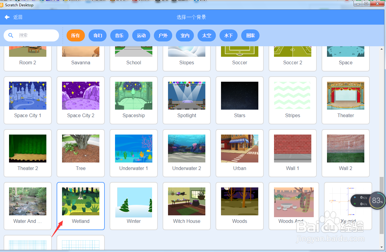 scratch3苹果变大