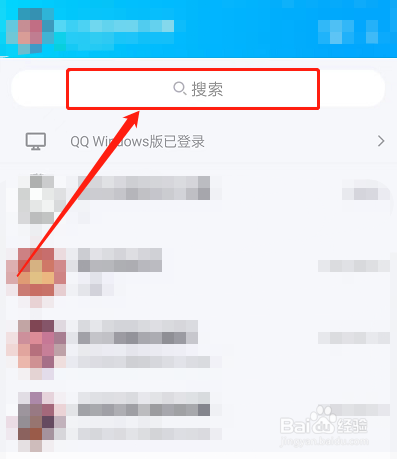 QQ专属学生卡怎么领取?