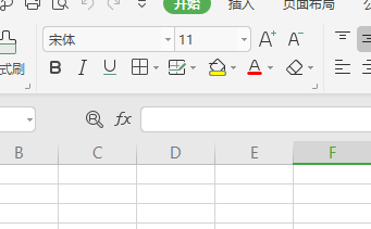 怎么改excel表格的默认字体与字号