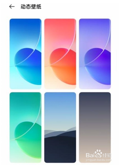 opporeno6pro+怎么设置动态壁纸