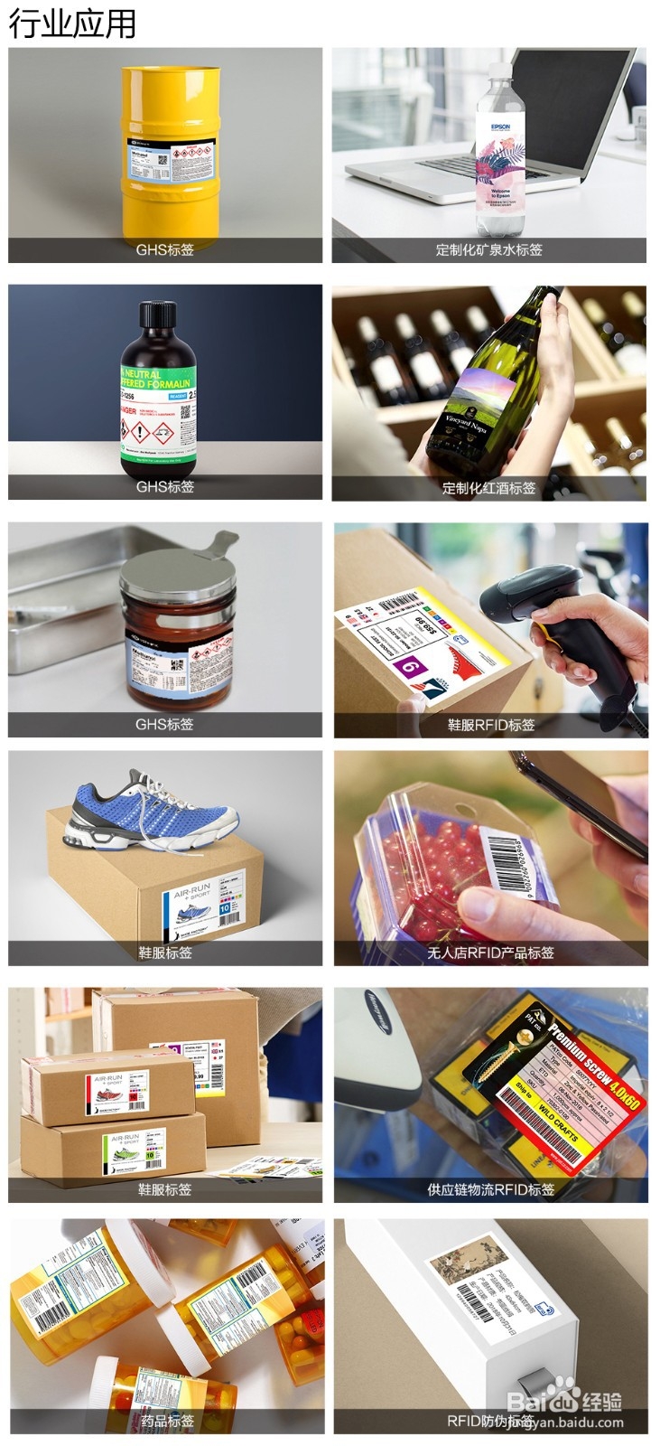 彩色标签打印机哪个好？