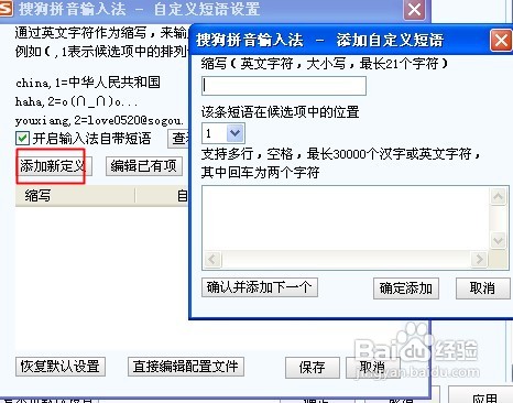 怎么提高打字速度