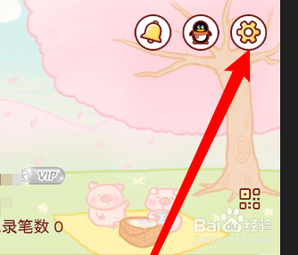 嘟嘟记账APP中怎么注销账号