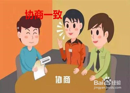 如何确定合同履行地