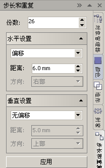 怎样制作精美台历?