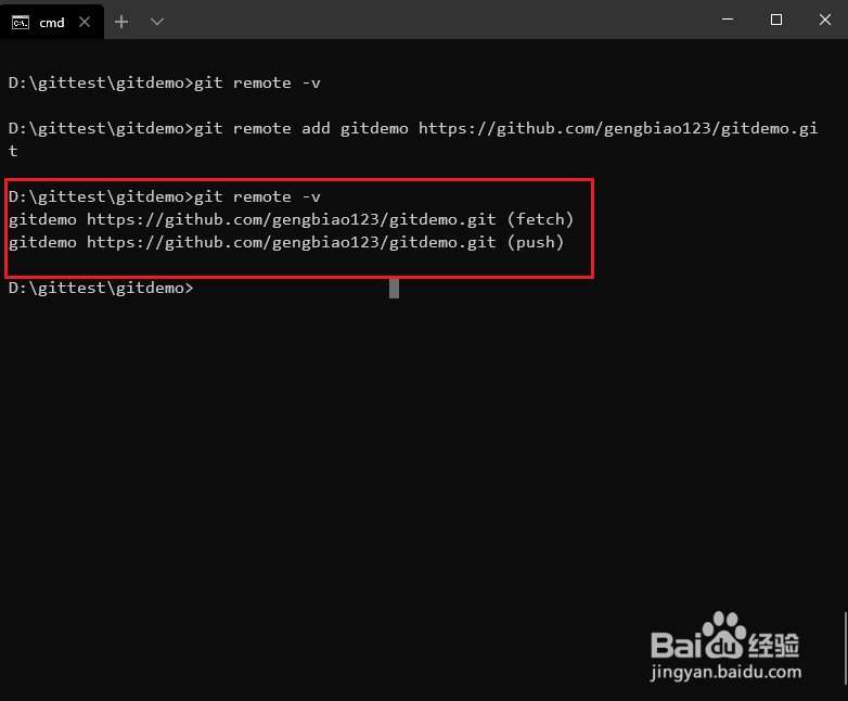 git基础:与远程GitHub仓库建立连接
